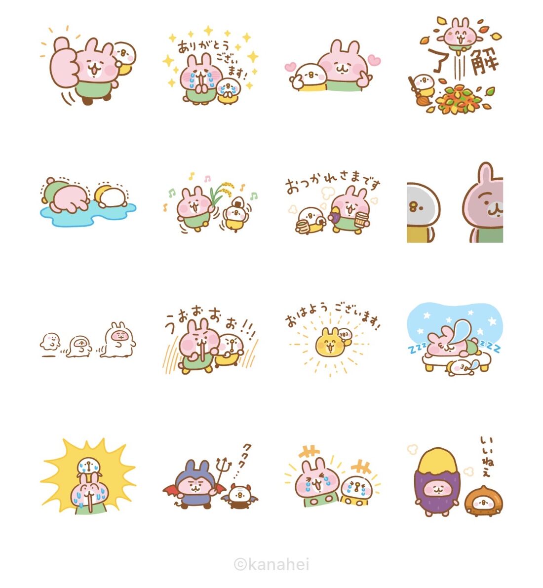 【無料】カナヘイの小動物 × LINE NEWS