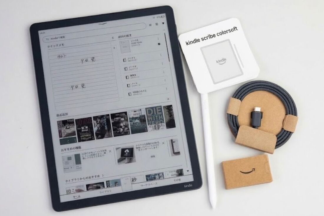 付属品は充電ケーブルとペン、ペンの替え芯と説明書のみ。充電器は付属しない