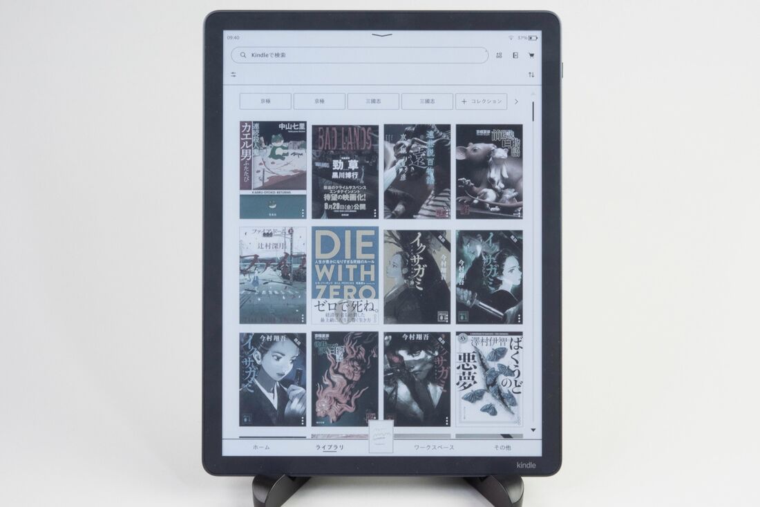 Kindle Scribe Colorsoft