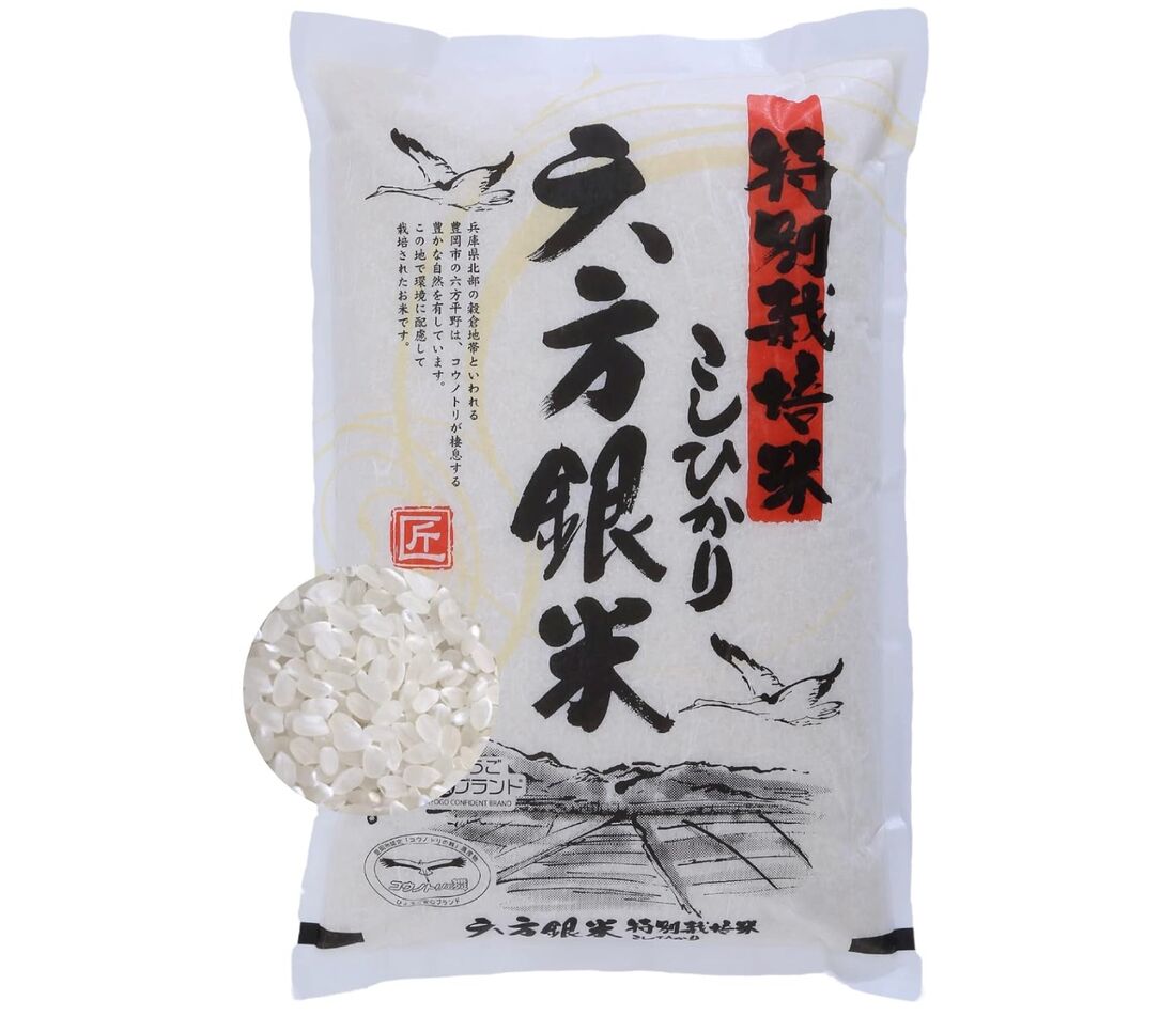 こしひかり 精米 六方銀米