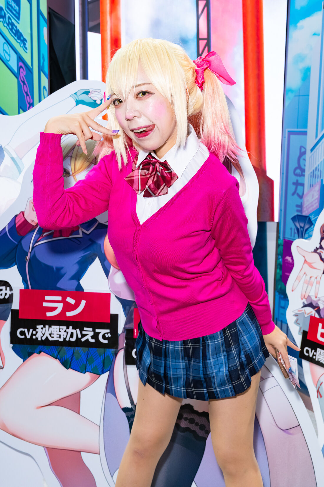しおのめりさん