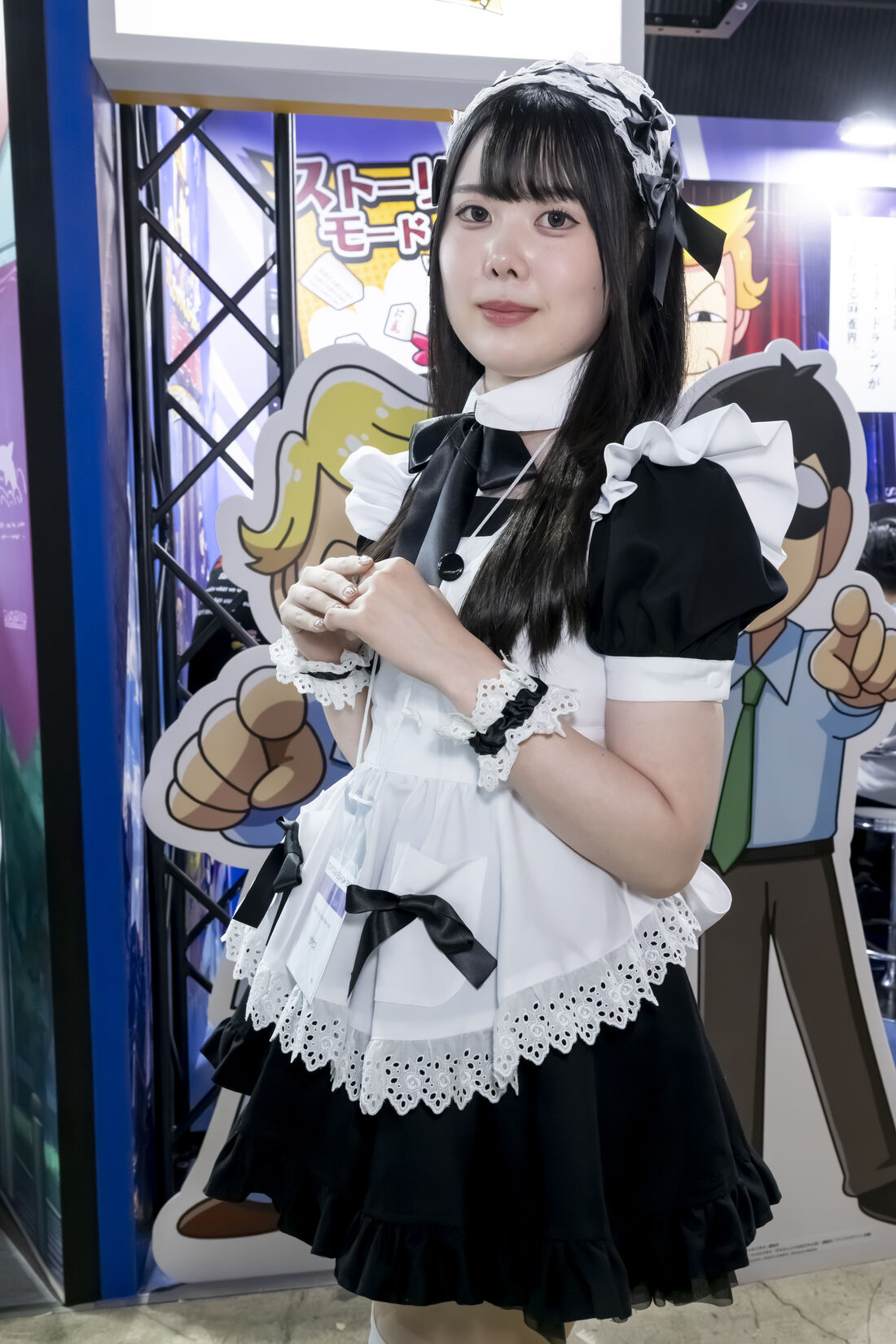 サクセス