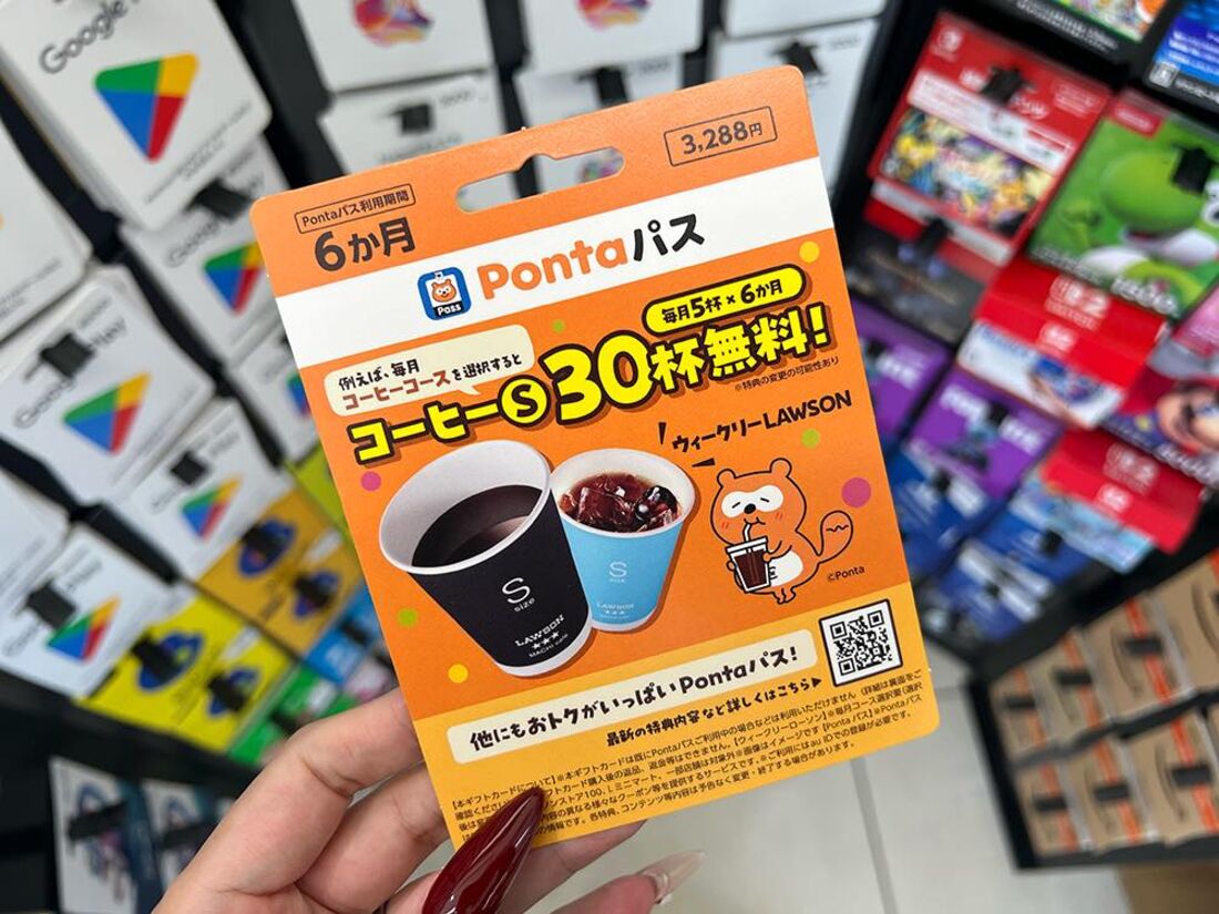 レジで購入