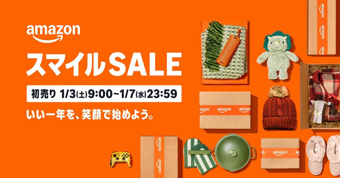 スマイルSALE 初売り