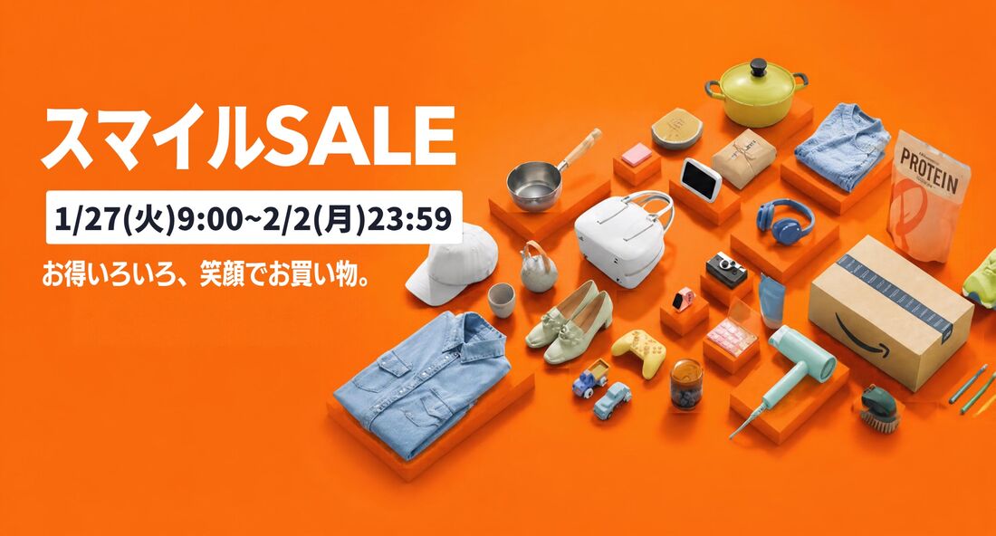 スマイルSALE　Amazon