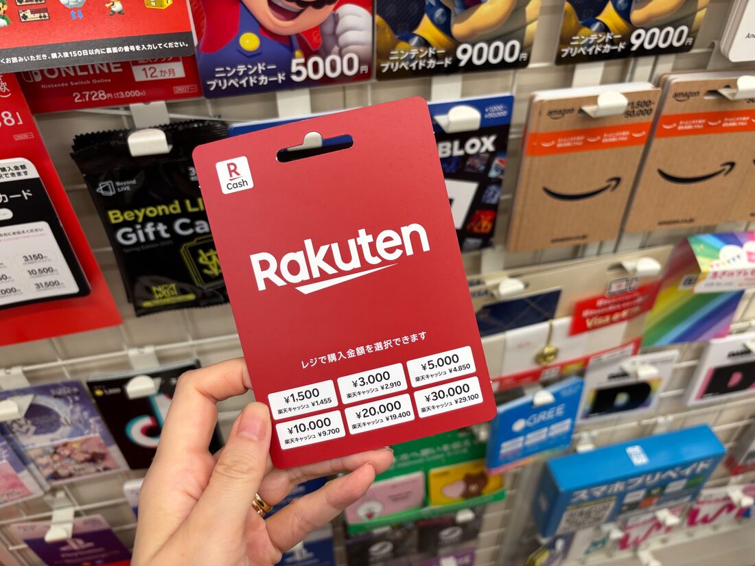 楽天ギフトカードはコンビニで購入可能