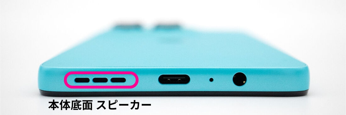 スピーカー