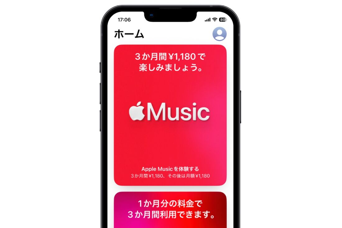 Apple Music