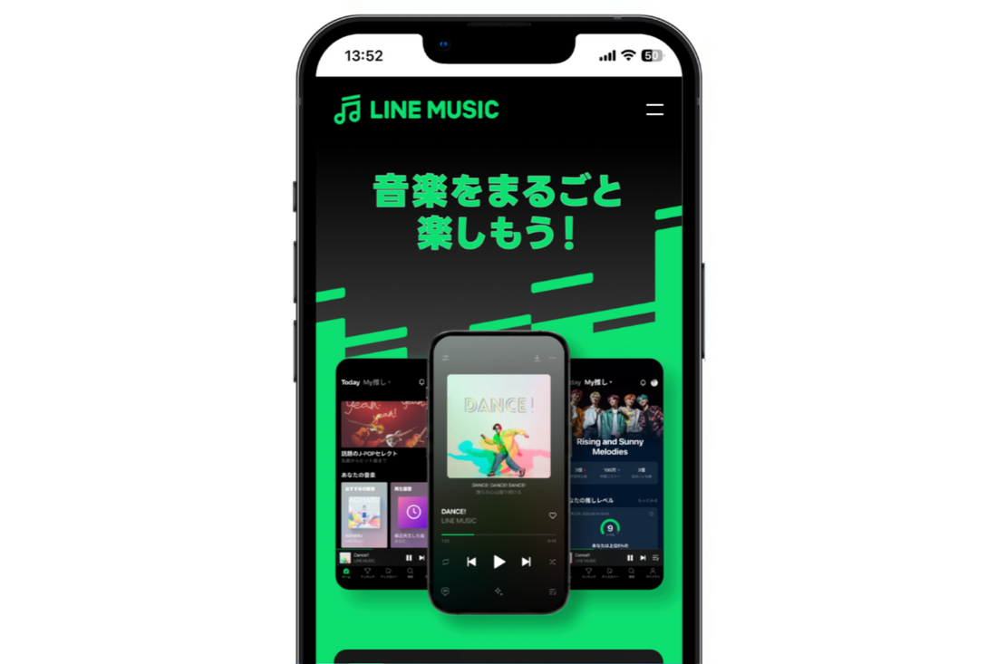 LINE MUSIC
