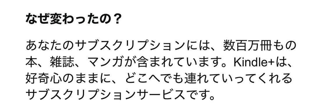 名称変更の理由