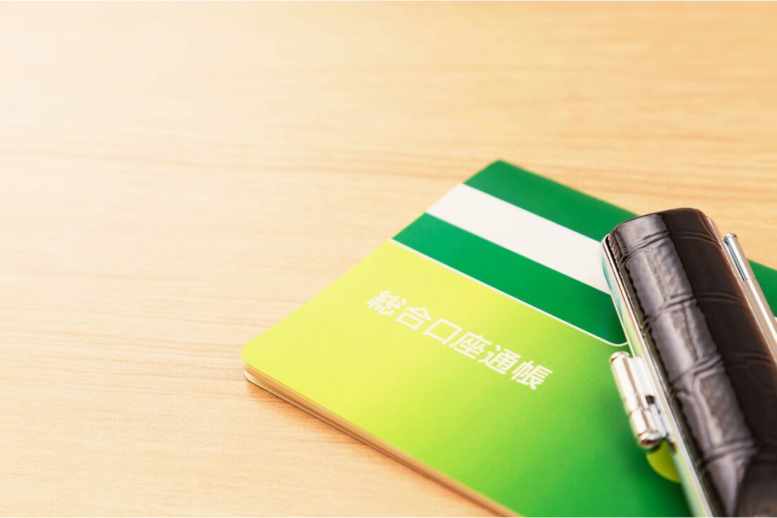 LINEMO　支払方法　口座振替