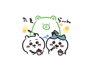 ちいかわ×ファミッペ