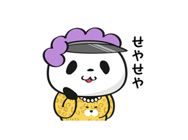 動く！お買いものパンダ