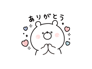 ガーリーくまさん×ソフトサンティア