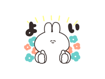 口の悪いうさちゃん×LINE対面占い