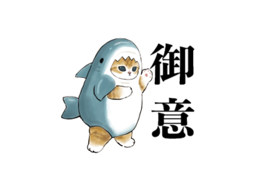 サメにゃん×LINEスキマニ