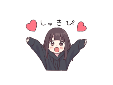 くるみちゃん。×LINEアバター