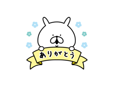 ゆるうさぎ × ヤマダデンキ
