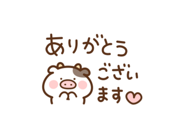 うしたんの敬語×雪印メグミルク