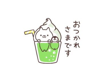 ねこぺん日和 ｜ LINE証券