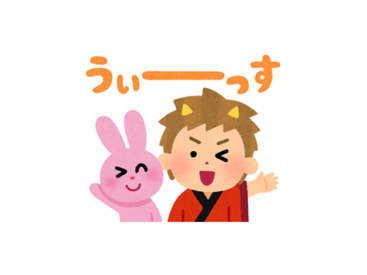 いらすとや×au三太郎