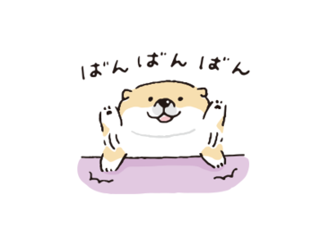しばんばん×選べるニュース