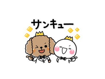 しろまる × わんわん王子