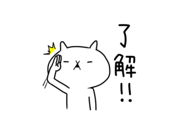 ブレインスリープ
