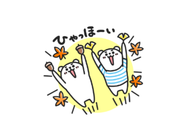 ぷるくまさん×ニトリのシロクマ