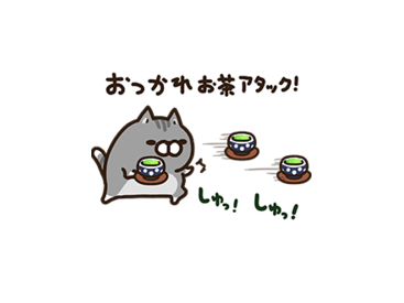ボンレス犬と猫 | LINEアンケート