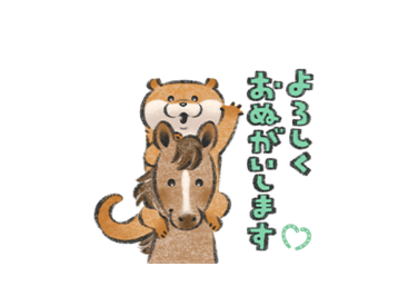 可愛い嘘のカワウソ× ＵＭＡＪＯ コラボ