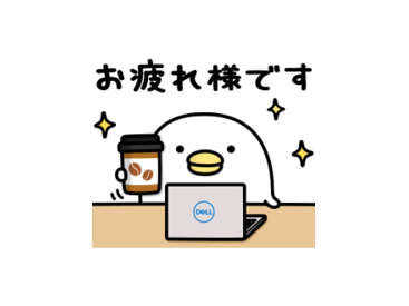 うるせぇトリ×DELL