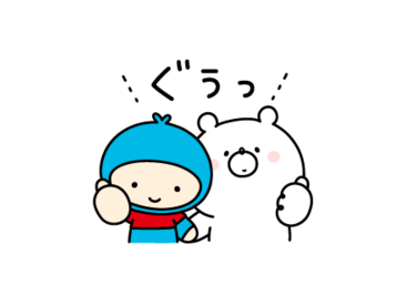 ガーリーくまさん×明治安田生命