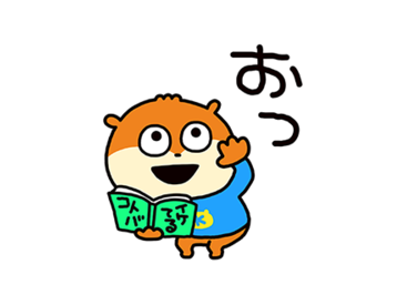こねずみ×ahamo（アハモ）