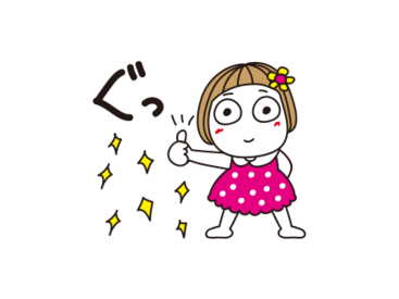 はな子。×DoCLASSE