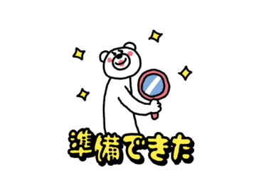 けたたましく動くクマ × TCB