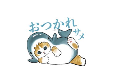 サメにゃん×ロクシタン