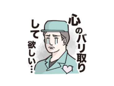 製造現場スタンプ