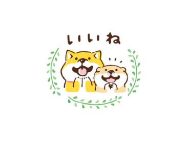 しばんばん×N organic