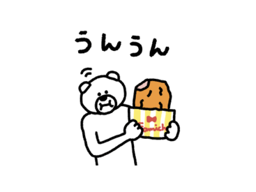 けたくま×ファミリーマート