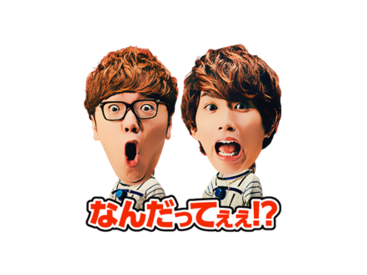 出前館 × ヒカキンとはじめしゃちょー