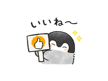 毎日使える！コウペンちゃん×アサヒビール