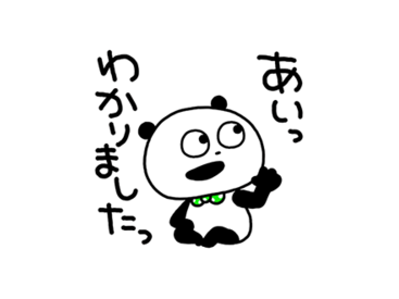 ごきげんぱんだ×LINEMO