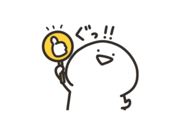 お文具さんとプリン × LINEギフト