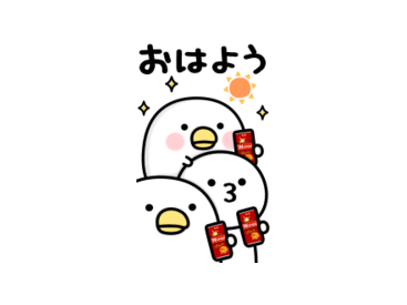 アサヒ飲料☆うるせぇトリBIGスタンプ！