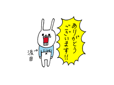 NIKUQ WORKS×XOUL