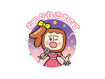個人向け国債の個子ちゃん