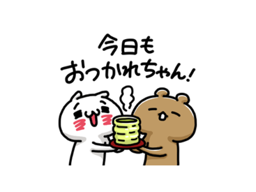日本経済新聞社｜愛しすぎて大好きすぎる。