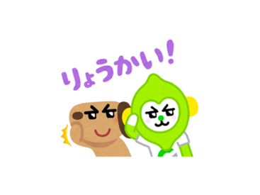 いらすとや×LINEMO