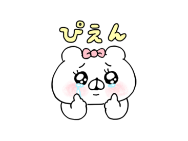 会話にクマを添えましょう×LAVA